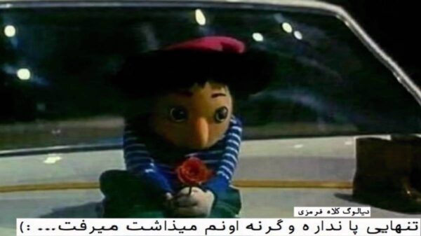  وقتی ازم دوری بهونه گیره قلبم صدای زن